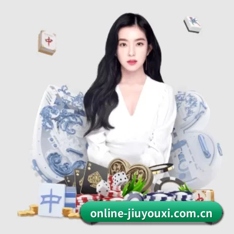 online-jiuyouxi.com.cn APP 界面